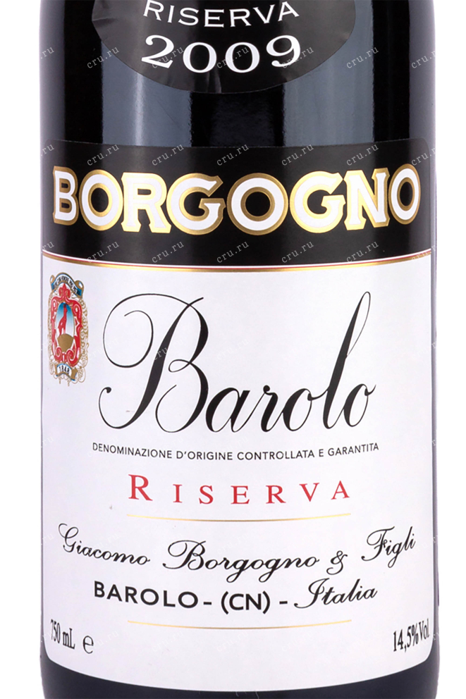 Этикетка Barolo Riserva Borgogno 2009 0.75 л