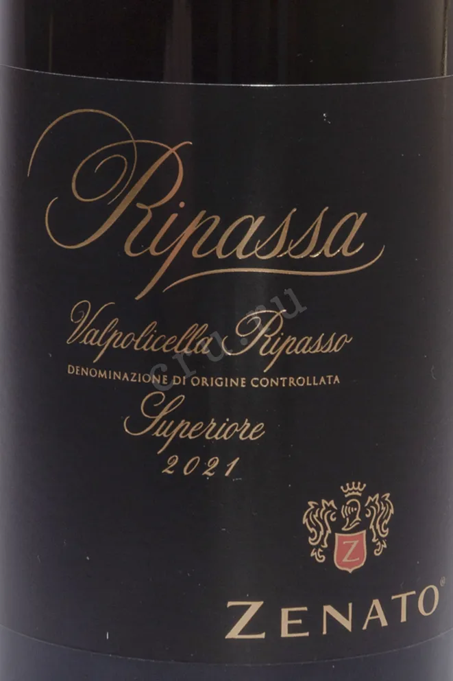 Этикетка Zenato Ripassa Valpolicella Superiore 2021 0.75 л