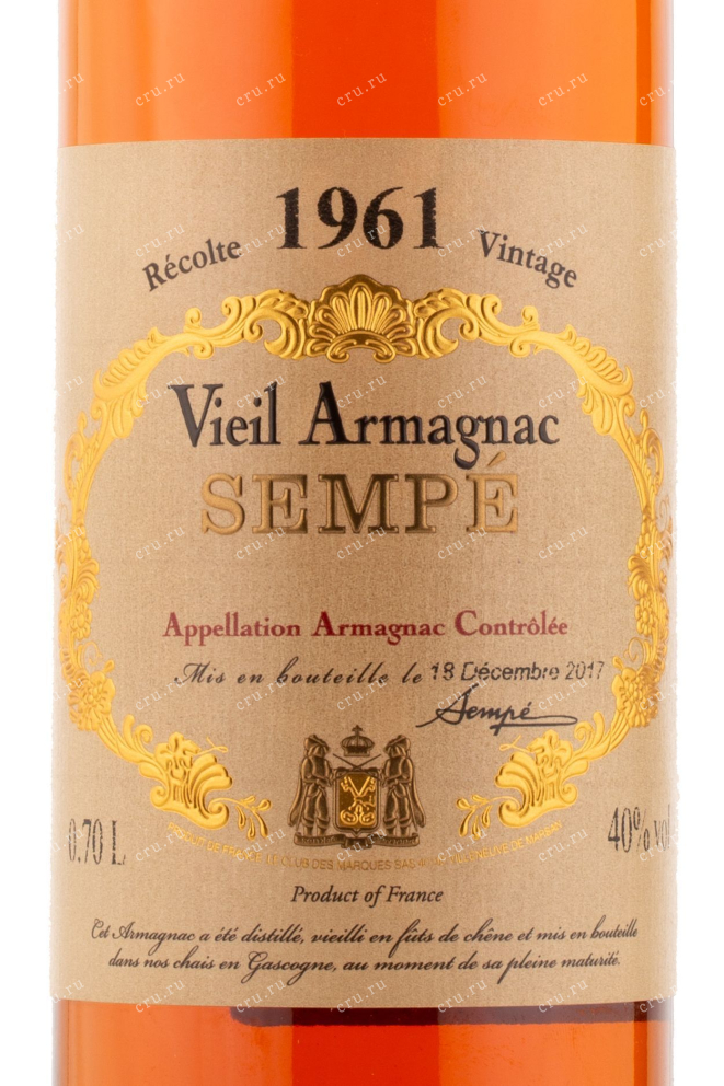 Арманьяк Sempe 1961 0.7 л