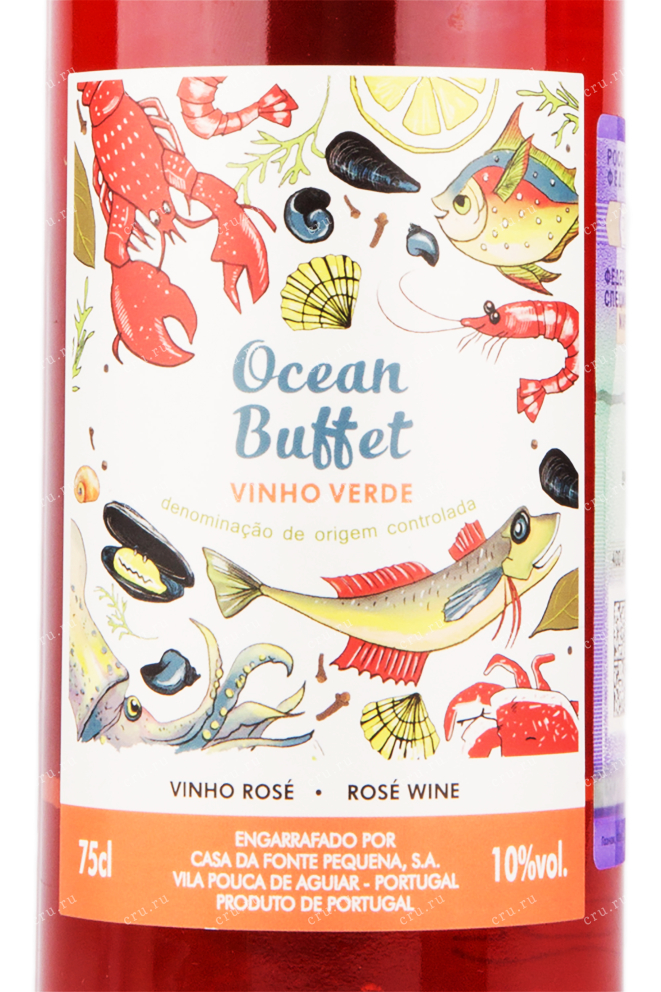 Вино Ocean Buffet Vinho Verde Rose 2022 0.75 л