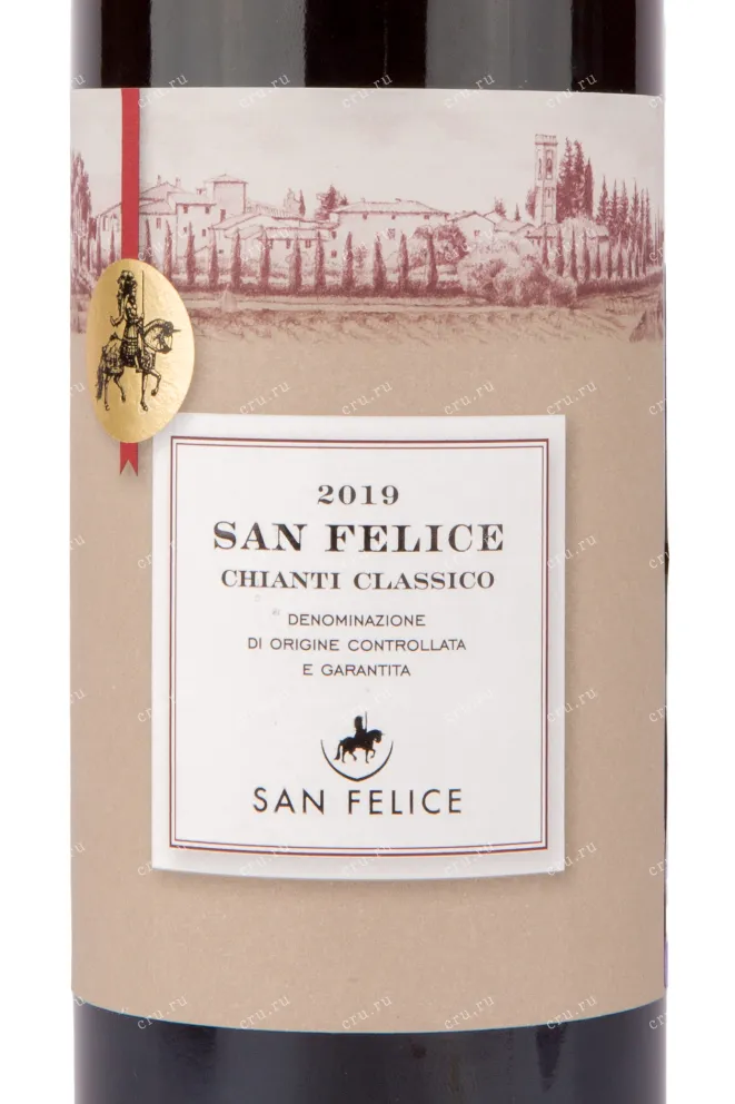 Вино San Felice Chianti Classico 2019 0.75 л