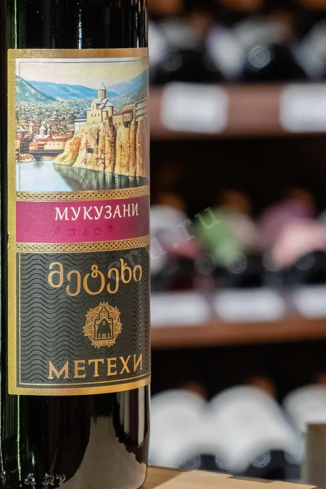 В магазине Крю Профи Metehi Mukuzani 0.75 л