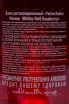 Контрэтикетка Whitley Neill Raspberry 40% 0.7 л