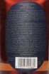 Контрэтикетка Royal Brackla 21 years 0.7 л