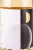 Этикетка Evolution Chardonnay 2023 0.75 л