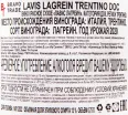 Контрэтикетка вина Lavis Lagrein Trentino DOC 0.75 л
