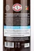 Пиво Blanche de Bruxelles  0.75 л