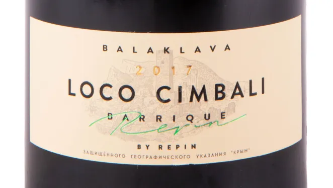 Вино Балаклава Локо Чимбали Репин белое в подарочной упаковке 2017 0.75 л