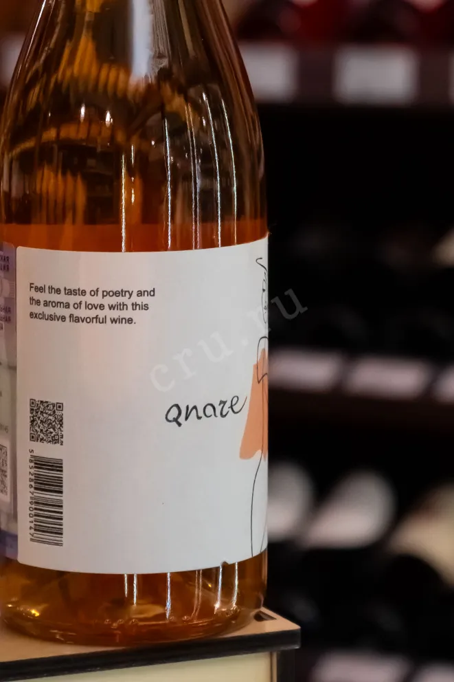 В магазине Крю Профи WineArt Knare 2021 0.75 л