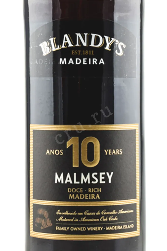 Этикетка Blandys Malmsey Rich 0.75 л