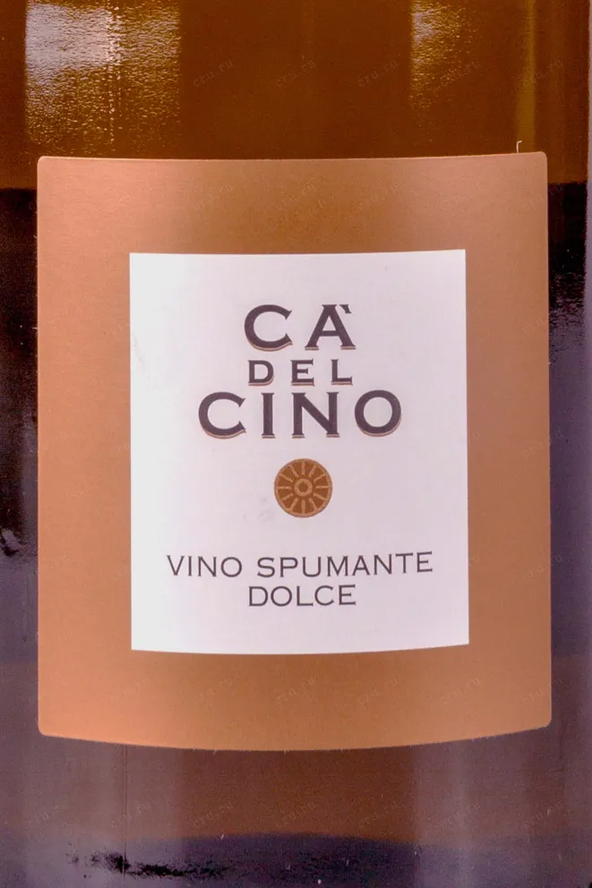 Этикетка Valdo Ca del Cino Dolce in gift box 0.75 л