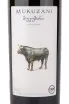 Вино Mukuzani GWH 2019 0.75 л