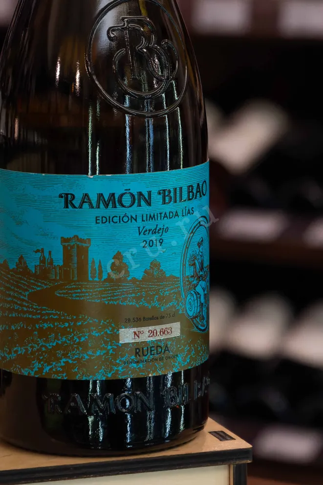 В магазине Крю Профи Ramon Bilbao Edition Limitada Verdejo 2019 0.75 л