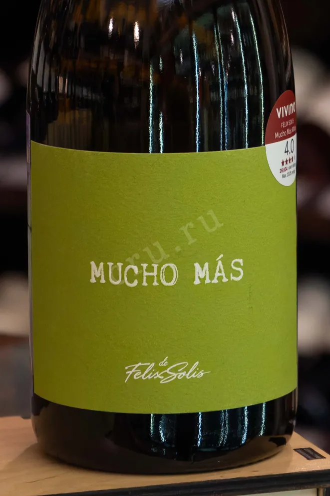 В магазине Крю Профи Mucho Mas White Semi Dry 2024 0.75 л