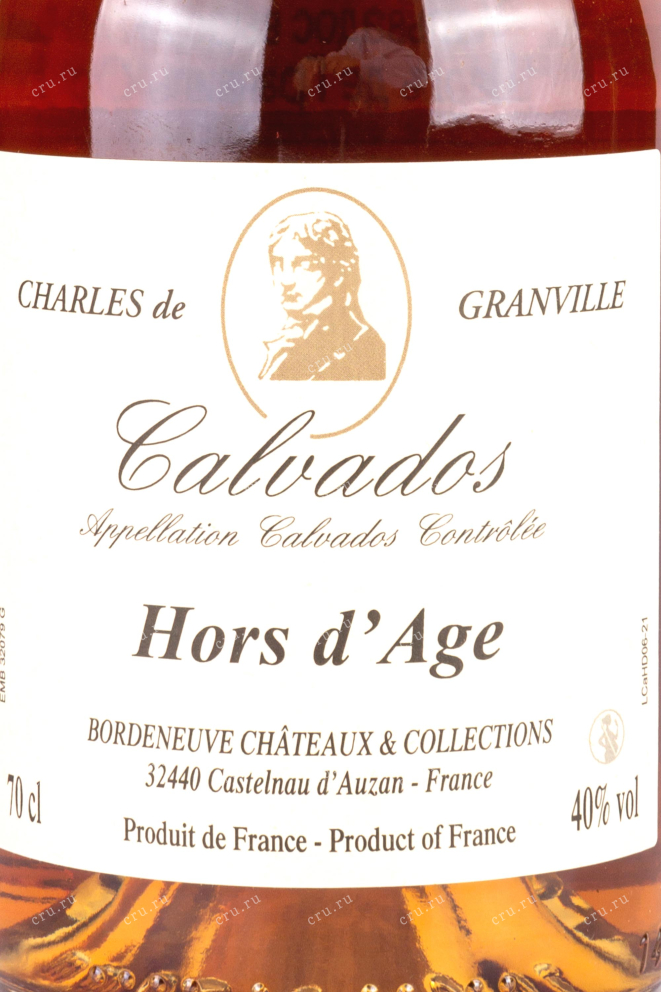 Кальвадос Charles de Granville Hors d Age   0.7 л
