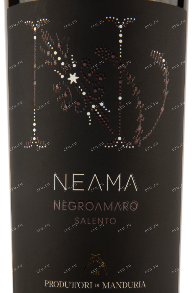 Этикетка вина Неама Негроамаро Апулия ИГТ 0,75