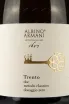 Этикетка Cle Trento Metodo Classico Dossagio Zero DOC 2014 0.75 л