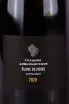 Этикетка Usadba Divnomorskoe Blanc de Noir 2020 0.75 л