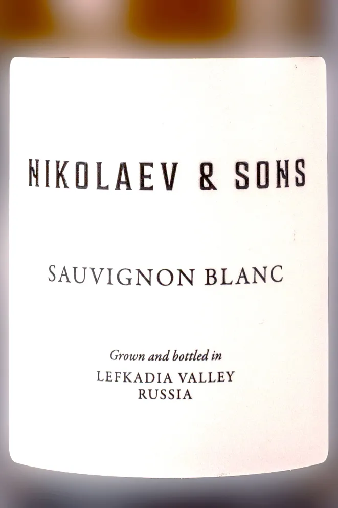Этикетка Nikolaev & Sons Sauvignon Blanc 22 2023 0.75 л