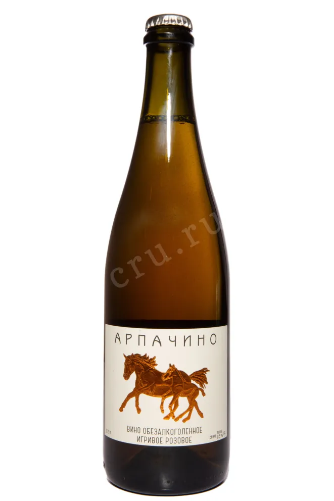 Игристое вино Арпачино Розе Обезалкоголенное  0.75 л