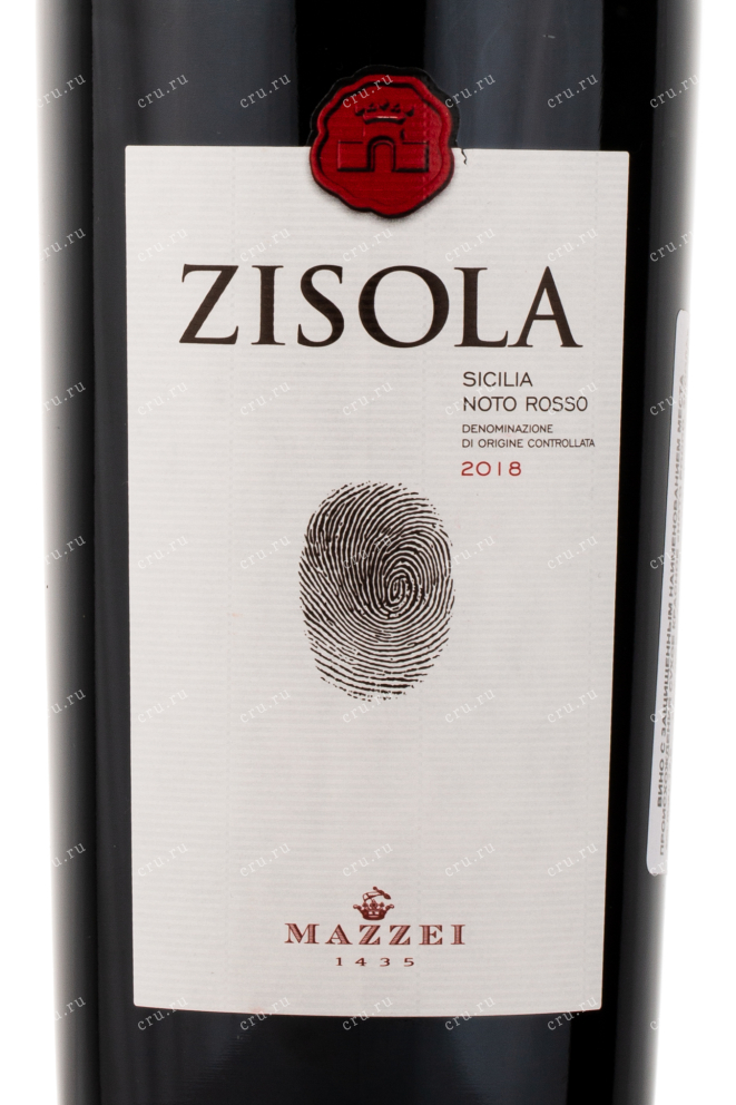 Этикетка вина Mazzei Zisola 2018 0.75 л