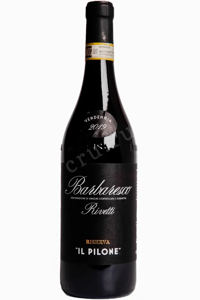 Вино Cascina Vano Rivetti Reserva IL Pilone Barbaresco 2019 0.75 л