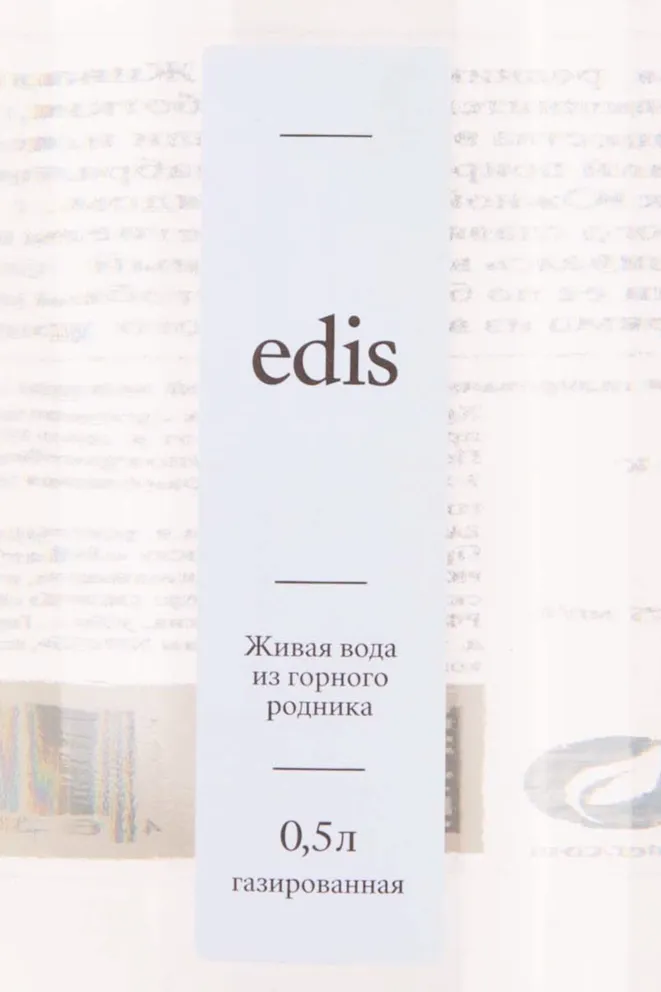 Этикетка Edis Sparkling Glass 0,5 л