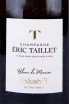 Этикетка Champagne Eric Taillet Exlusiv’T Extra Brut 2019 0.75 л