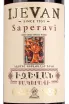 Этикетка Ijevan Saperavi 2022 0.75 л