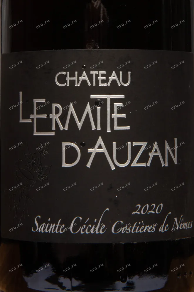 Этикетка Chateau L'Ermite d'Auzan Saintе Cecile Costieres de Nimes 2020 0.75 л