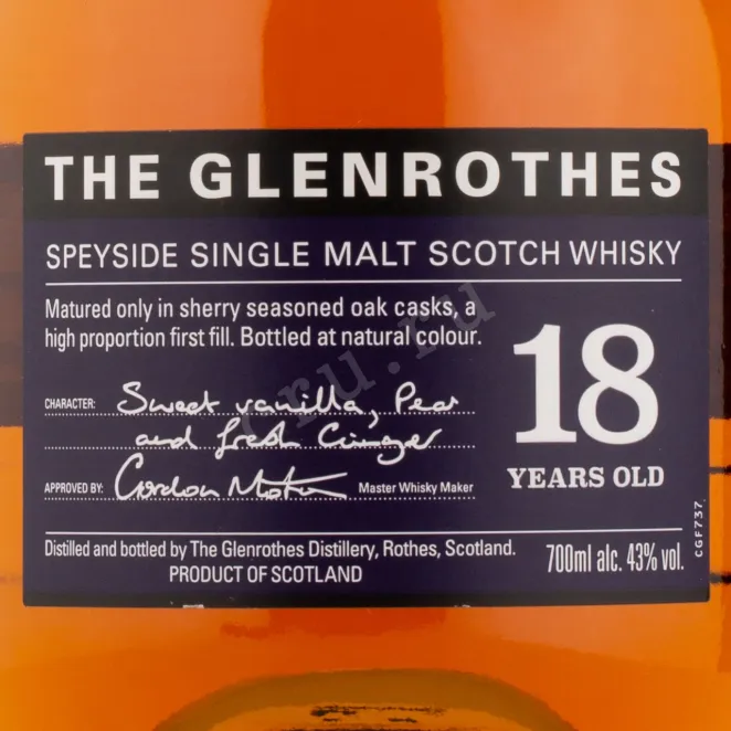 Виски Glenrothes 18 years  0.7 л