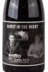 Этикетка Ghost in the Night Monerey Country Pinot Noir 2016 0.75 л