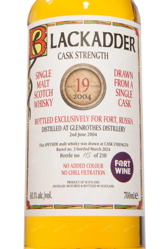 Этикетка Blackadder Glenrothes Single Malt Scotch in gift box 0.7 л