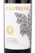 Этикетка Caliterra Reserva Carmenere 0.75 л