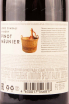 Контрэтикетка Loco Cimbali Winery Pinot Meunier 2021 0.75 л