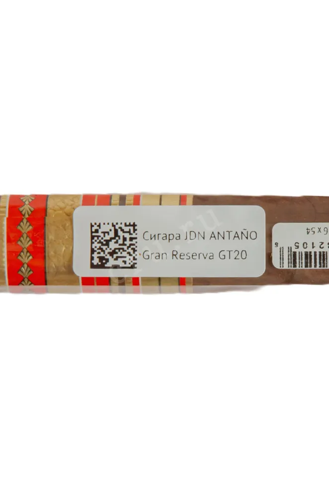 Сигары Antano Gran Reserva GT20