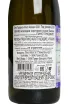 Контрэтикетка Elena Walch Pinot Grigio Alto Adige DOC 2024 0.75 л