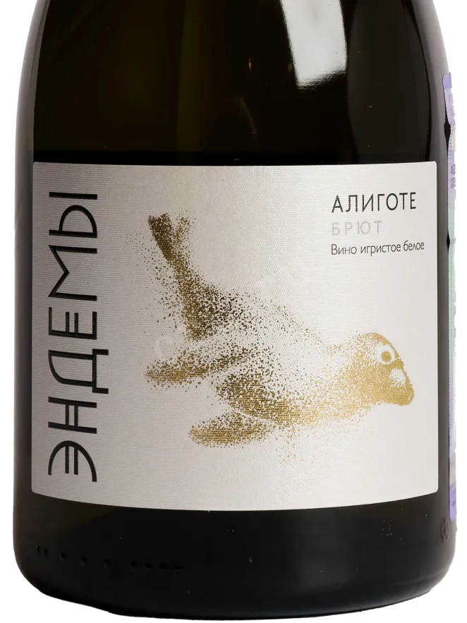 Этикетка Ehndemy Pinot Aligote 2024 0.75 л