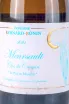 Этикетка Domaine Bernard-Bonin Meursault Clos du Cromin 2021 0.75 л