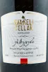 Вино Kvareli Cellar Usakhelauri 2019 0.75 л
