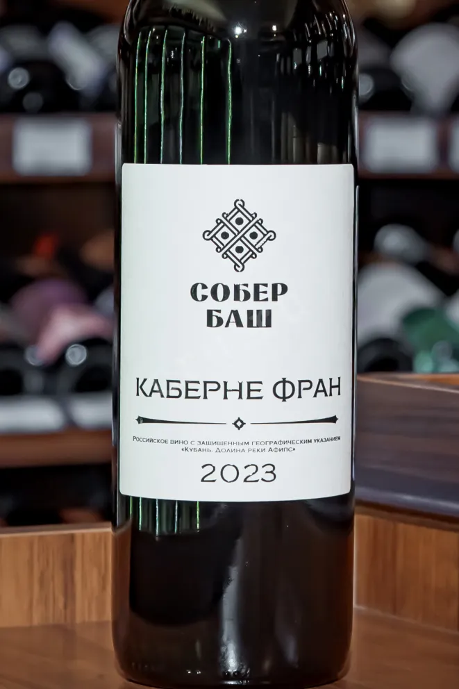 В магазине Крю Профи Sober Bash Cabernet Franc 2023 0.75 л