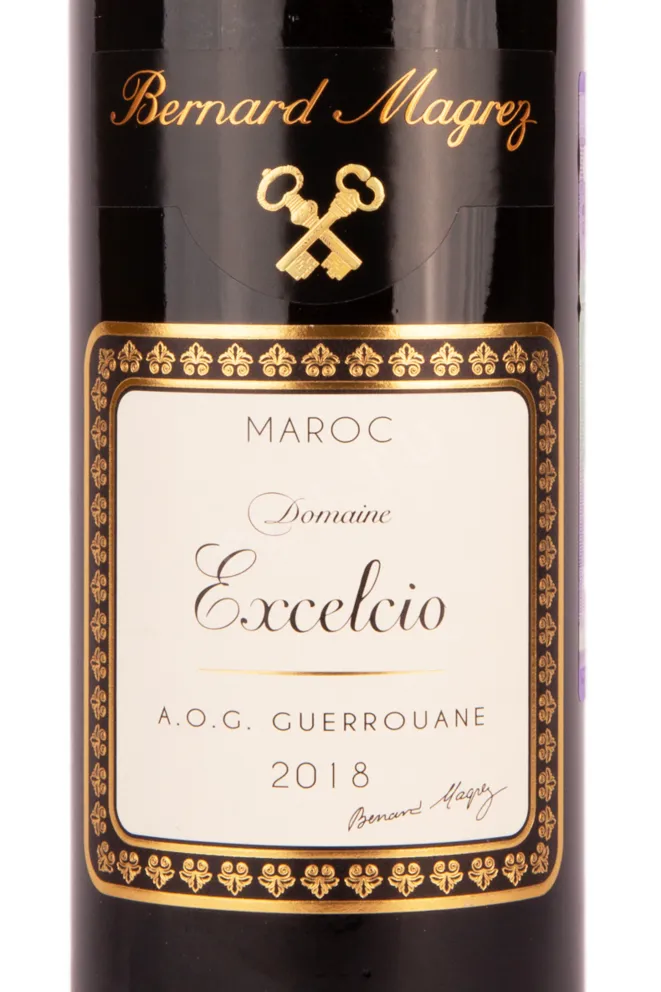 Этикетка вина Бернард Мегре Эксельсио Герруан 2018 0.75
