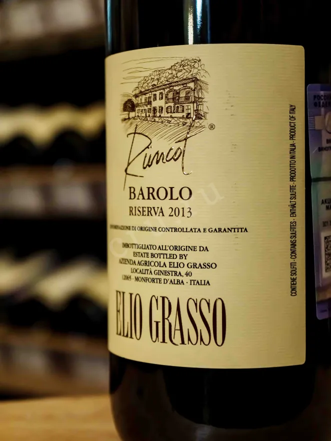В магазине Крю Профи Elio Grasso Barolo Runcot Riserva in wooden box 2013 1.5 л