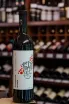 В магазине Крю Профи Aguna Alazani Valley Red 2019 0.75 л