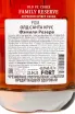 В магазине Крю Профи Old St. Croix Family Reserve 0.7 л