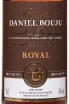 Этикетка Daniel Bouju Royal Grand Champagne  2009 0.05 л