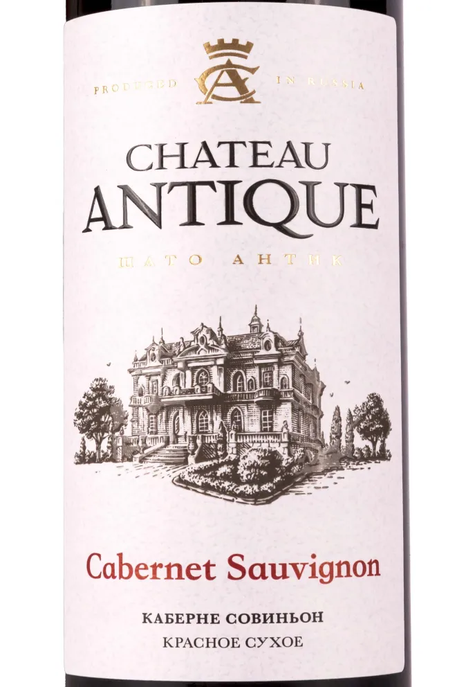 Этикетка Chateau Antique 0.75 л