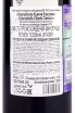 Контрэтикетка Querciabella Chianti Classico 0.75 л