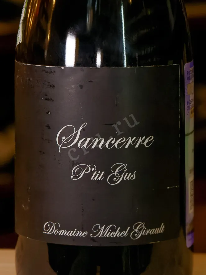 В магазине Крю Профи Michel Girault  Sancerre Ptit Gus 2020 0.75 л