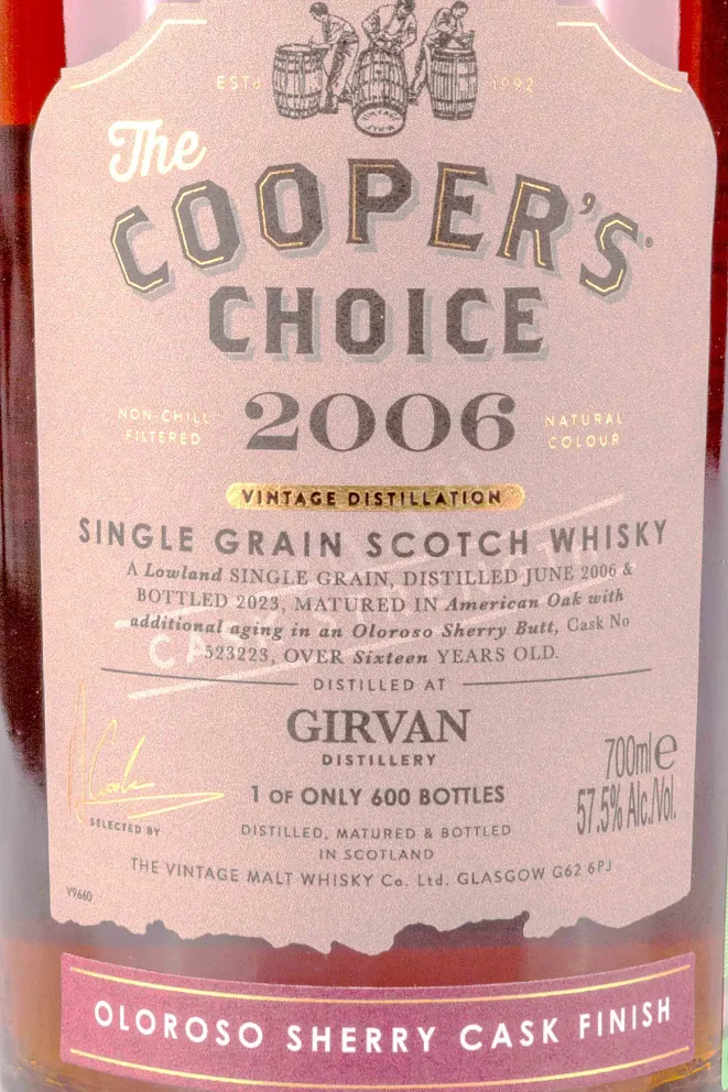 Этикетка The Cooper’s Choice Girvan Oloroso in gift box 0.7 л